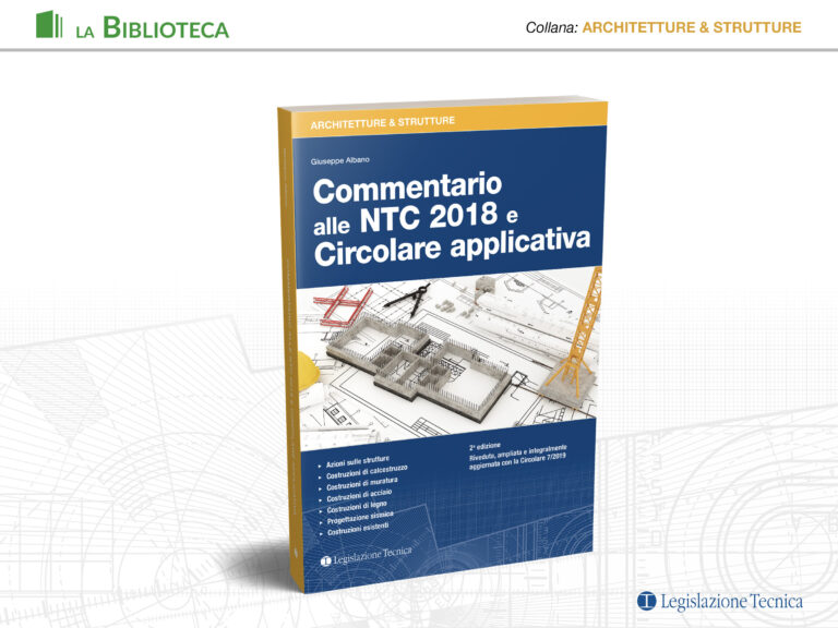 commentario NTC libro img principale 1