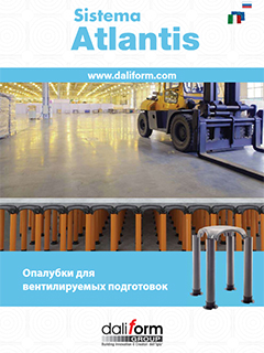 Atlantis Daliform ru